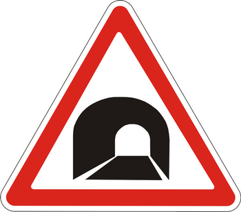 1.31 тоннель - Дорожные знаки - Предупреждающие знаки - Магазин охраны труда ИЗО Стиль
